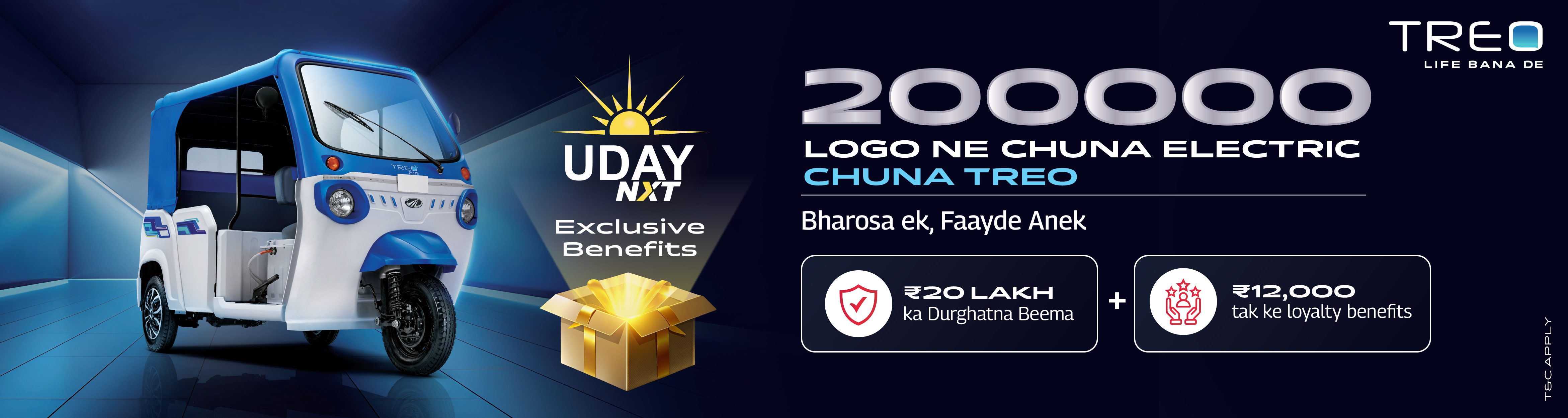 UDAY NXT Rewards Banner